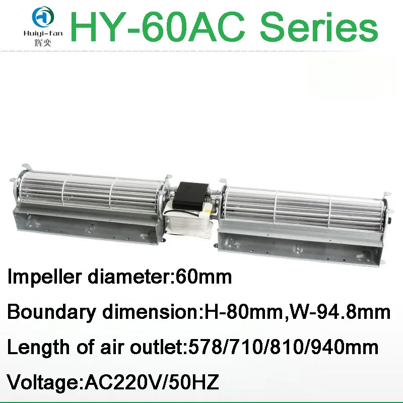 Cross Flow Fan, HY-60240AC, Aluminum, AC220V - detail 2