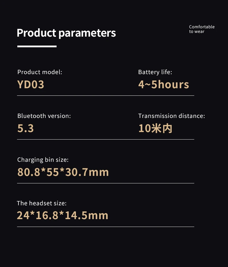 YD03耳机IPX7防水TWS半入耳式耳机清晰通话电源显示器内置麦克风立体声耳机