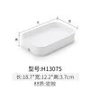 H13075 White