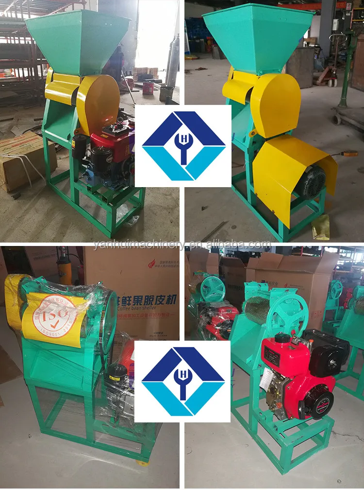 Adjustable Cherry Coffee Depulper / Stainless Coffee Pulping Machine