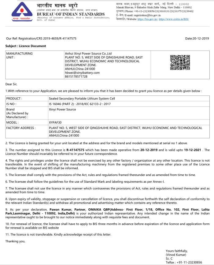 MEGA Music Earphone 3.2V20Ah Lithium Lifepo4 Battery Power Saving 1