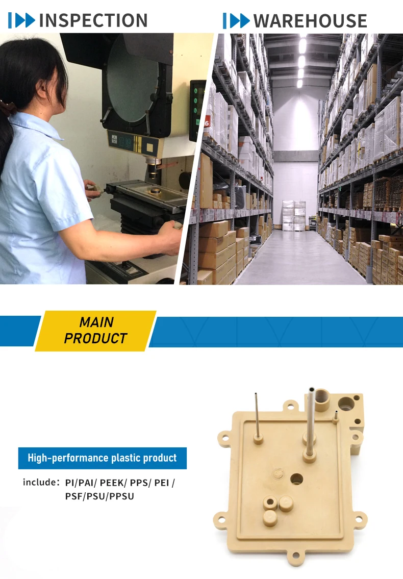 Pi Polyimide Plastic Products Wear Resistance Radiation Corrosion Resistance High Low