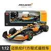 99860 McLaren F1 Racing Car 1:12 USB charging mode