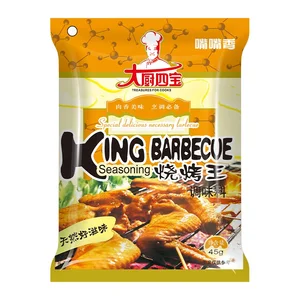 Aromatic Grill Spice with Deep Roasted Flavor Seasoning Bold BBQ Taste Enhancer Charcoal Aroma Seasoning Powder for Skewer Shop