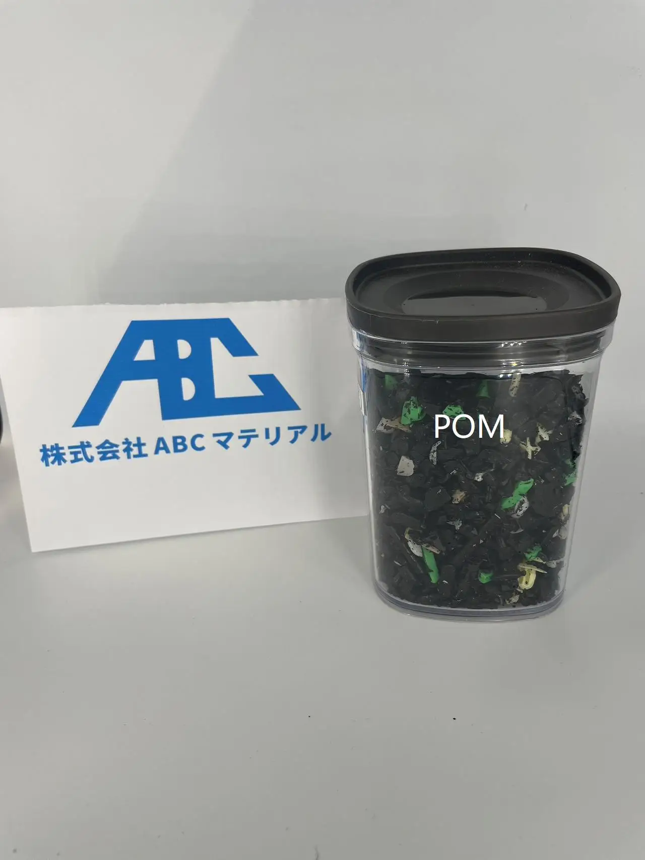 POM пластик Regrind | POM черный белый смешанный цвет | Полиацеталь | Поставщик материалов
