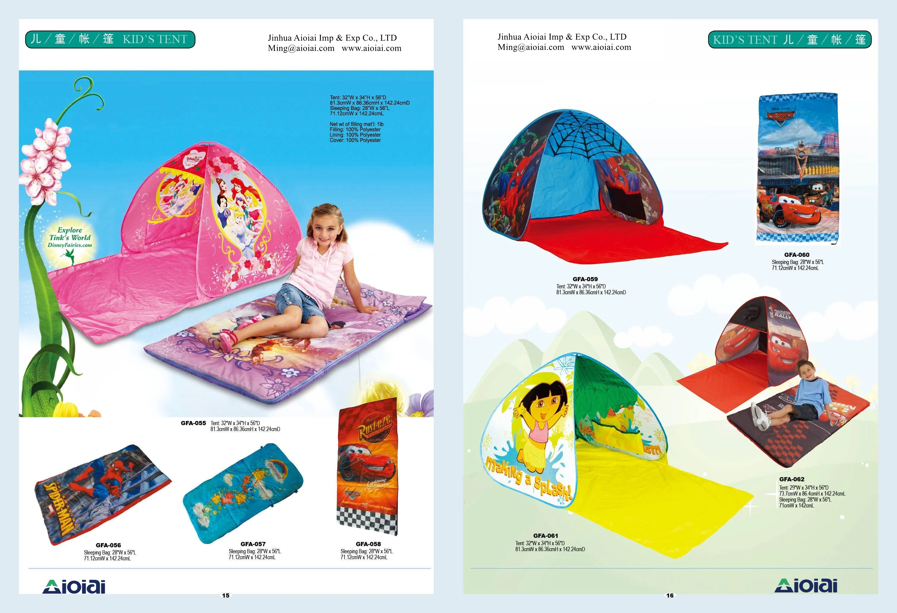 D Aioiai Catalogue (7)