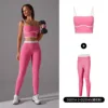 Bra and pants in cherry blossom pink