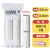 24cm refill pack (2 rolls, 120 sheets total)