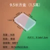 1.5m high, 9.5m long rectangular box