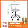 [304] Hydraulic five-legged backrest with pulley