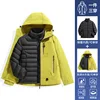 Versione aggiornata del rivestimento interno giallo-cyber ​​unisex