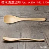 sz3113 Cuchara de madera de cabeza plana
