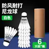 6 botes de papel - blanco