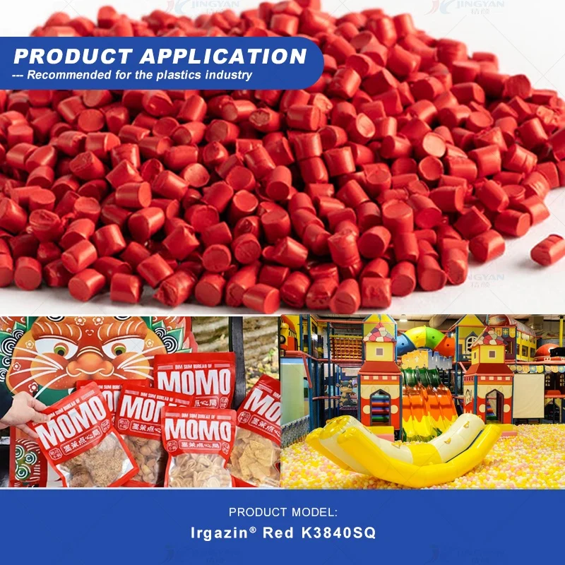 イーガジンレッドK3840SQ耐高温性赤色有機顔料、プラスチックや塗料の