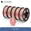 5kg Pink