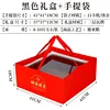 Black bottom transparent lid gift box-red tote bag