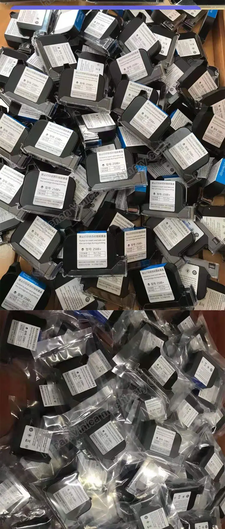 2588 ink cartridge.jpg
