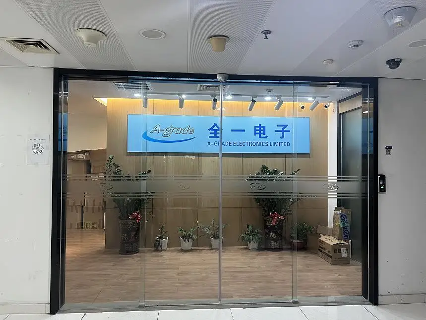 Shenzhen Lock Electronics Limited 3