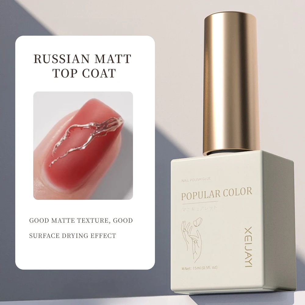 XEIJAYIネイルジェル高光沢トップ & ベースコートネイルアートサロン