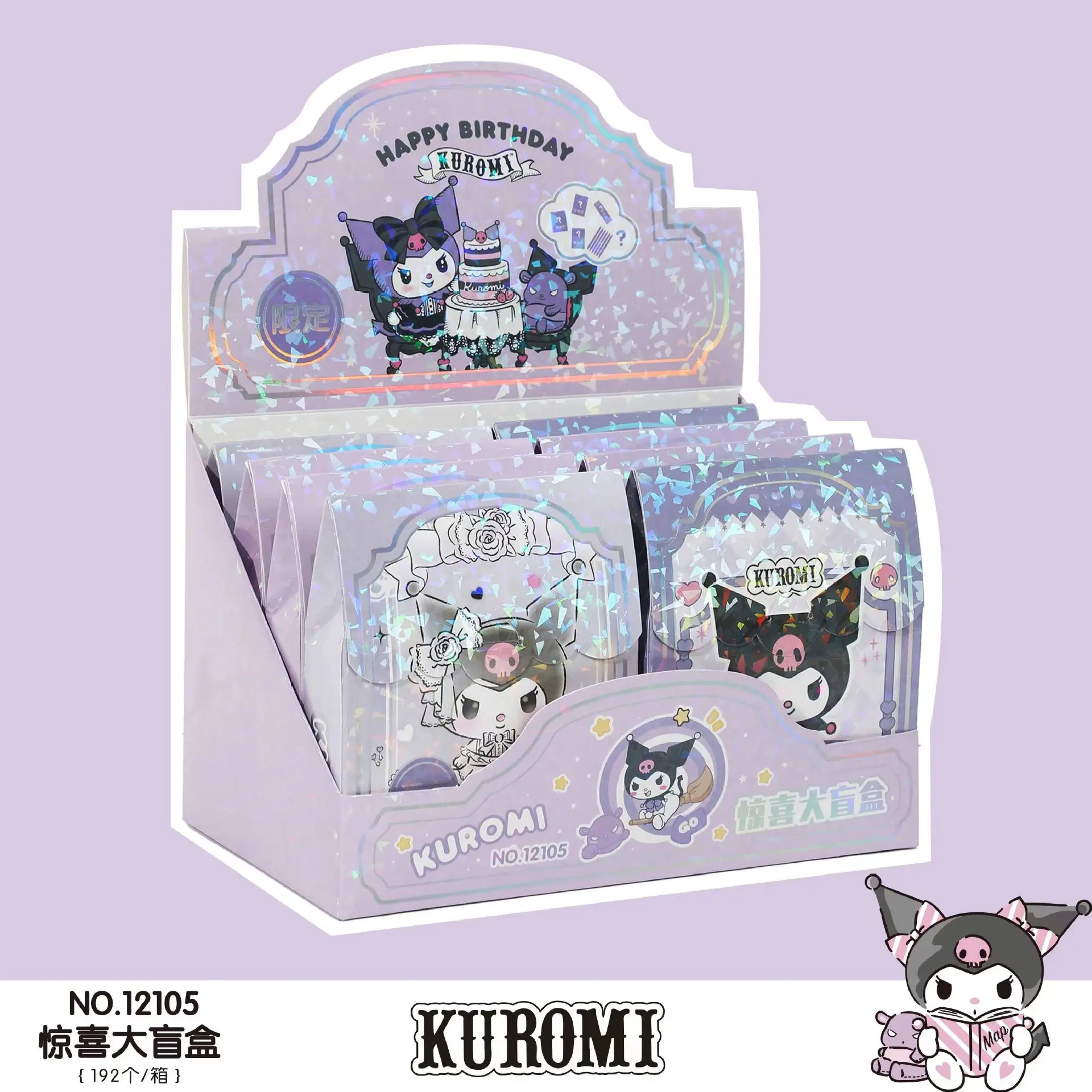 Dhf202 Stationery Blind Bag For Primary And Middle School Students Cute