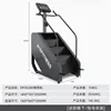 Em3028d stair machine black