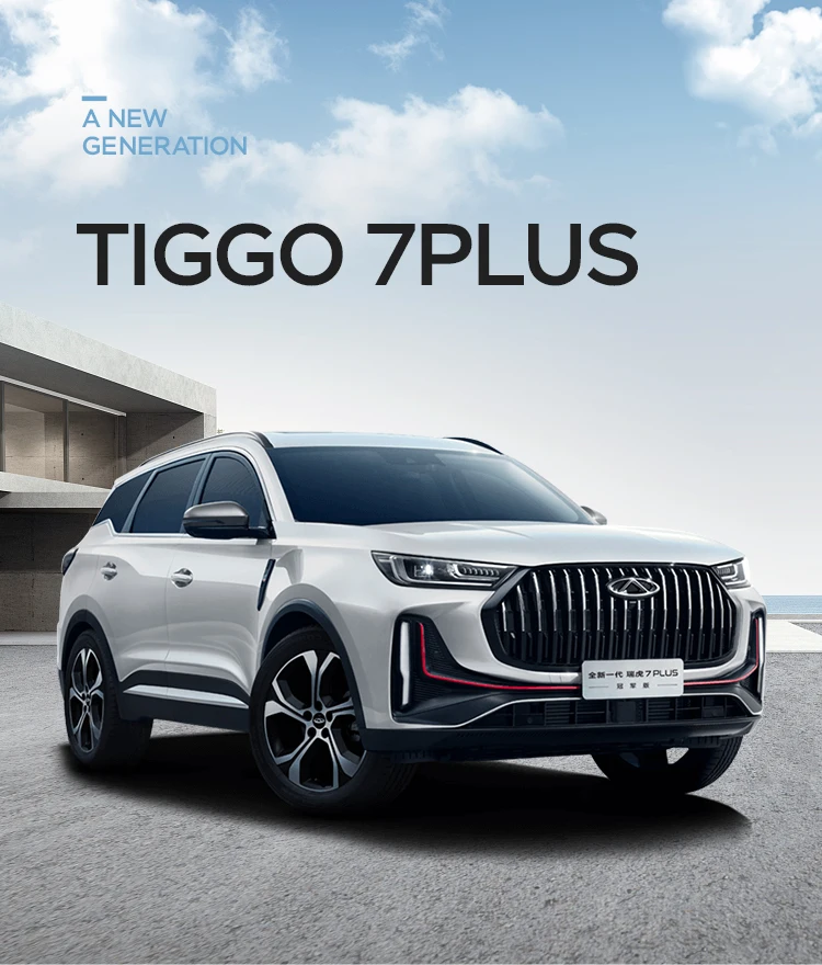 2024 Chery Automobile TIGGO 7 version of four-wheel drive 2.0T 252 HP High performance