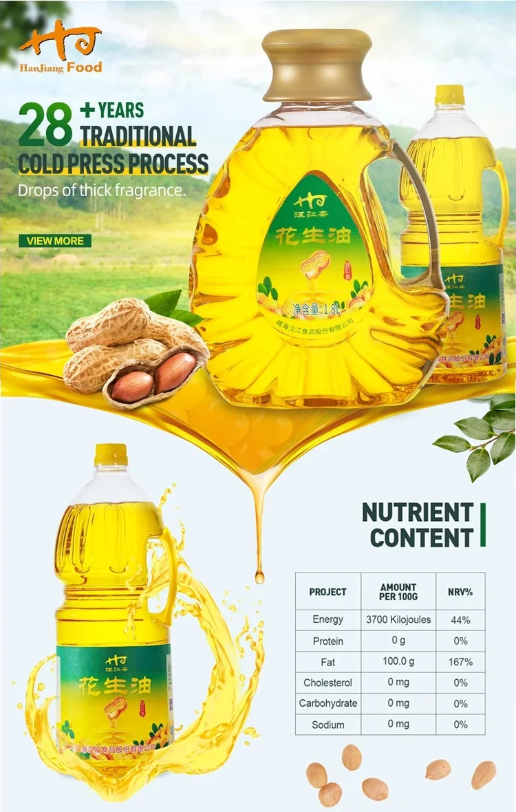 100% Refined Cooking Oil Pure Peanut Edible Custom Private Label Natural Organic Pure Oil for Cooking