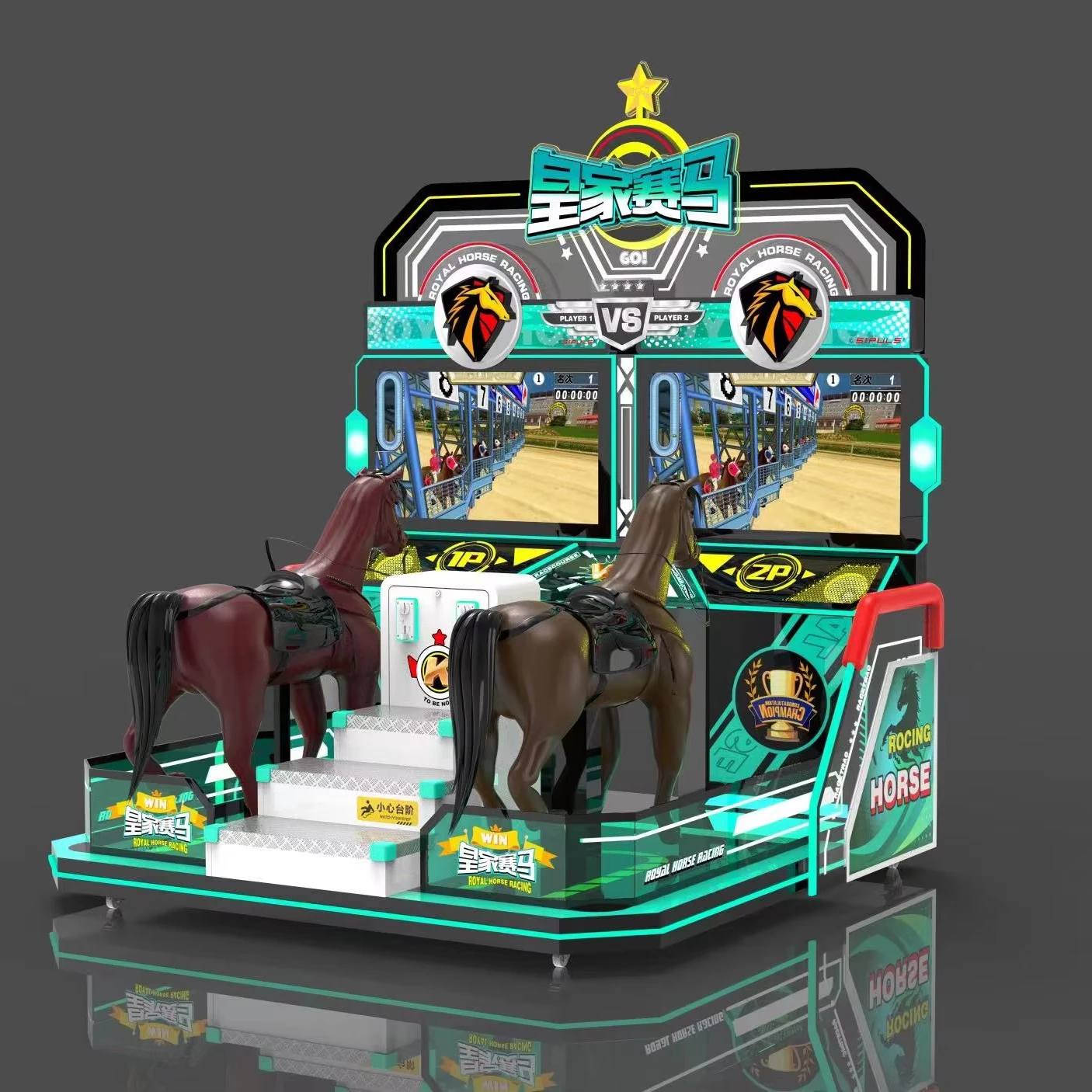 Royal Horse Riding Machine Commercial Shopping Mall Scan Code Coin  Simulation Horse Racing Game City Entertainment Equipment