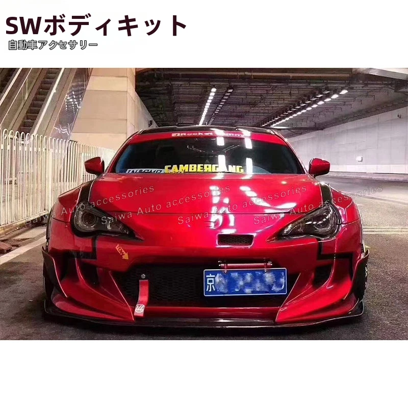 トヨタGT86 BRZ ZN6 ZD6 FR-Sフロントバンパーオートパフォーマンス