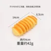 14cm caterpillar bread-slow-rebound