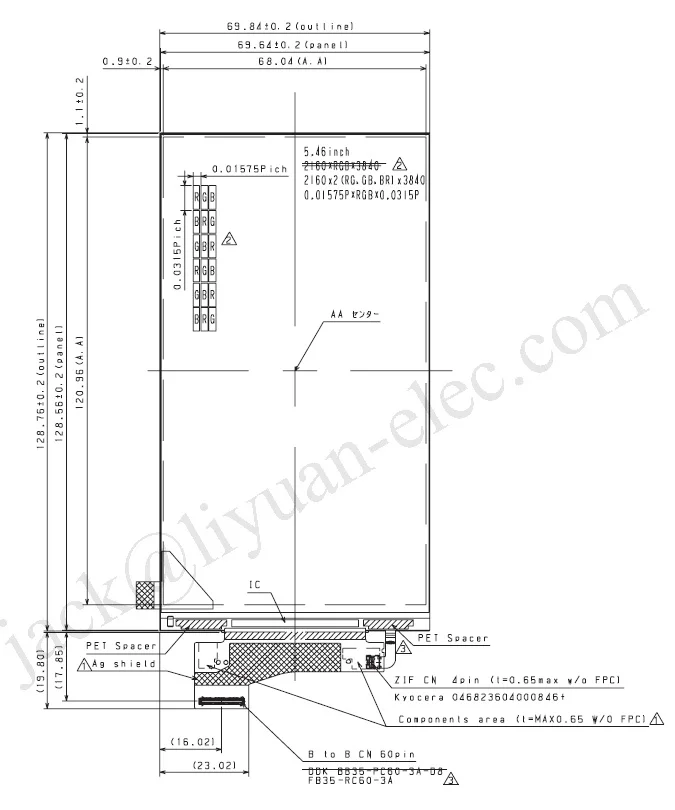 Module écran LCD 5.5 Pouces 4K UHD – LS055D1SX05 – 2160x3840 MIPI 60 Broches