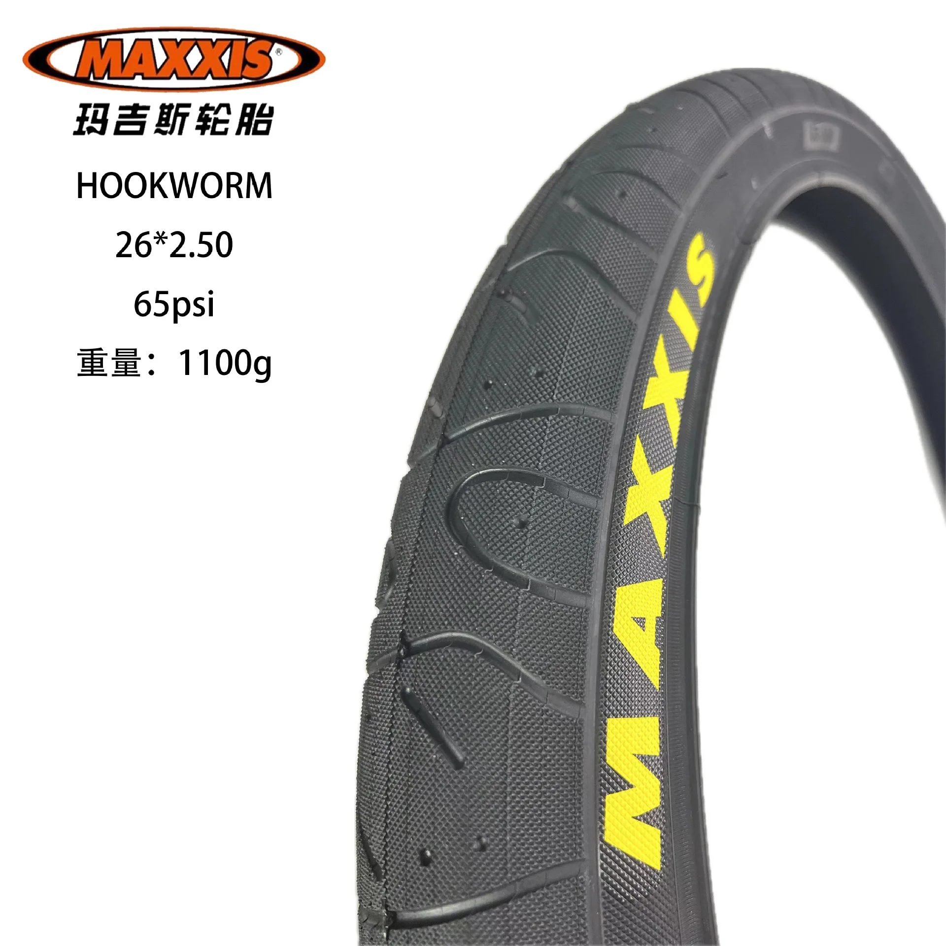 Maxxis Hookworm Tires - Durable and Versatile Options