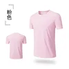 Pink - Male