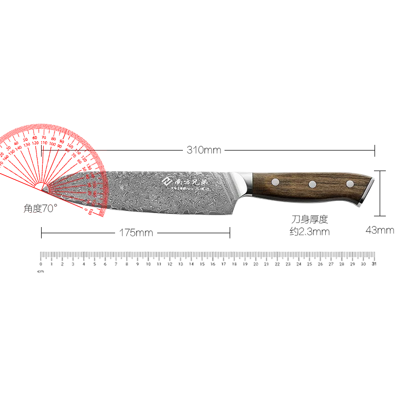 8 inch Damascus Kitchen Santoku Knife, VG-10 Damascus Steel, with Comfortable Ergonomic Wood Grain Handle