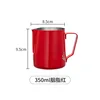 350ml Carmine Red Latte Art Cup, 304 Stainless Steel