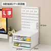 Caja de almacenamiento para tablero perforado tipo B [2 piezas] - Blanco roto