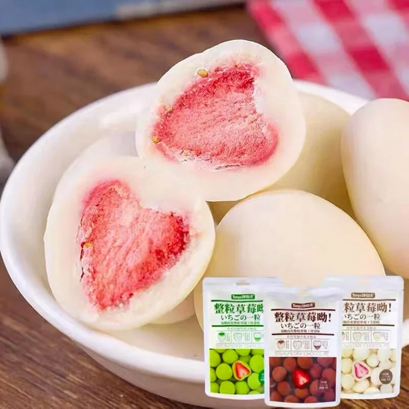 Teyishi Yogurt Hawthorn Candy - Exotic Freeze-Dried Snacks