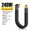 USB 4.0 Type-C mâle à mâle courbure latérale 40 Gbit/s/240 W