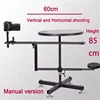 Black: 60CM Manual Version