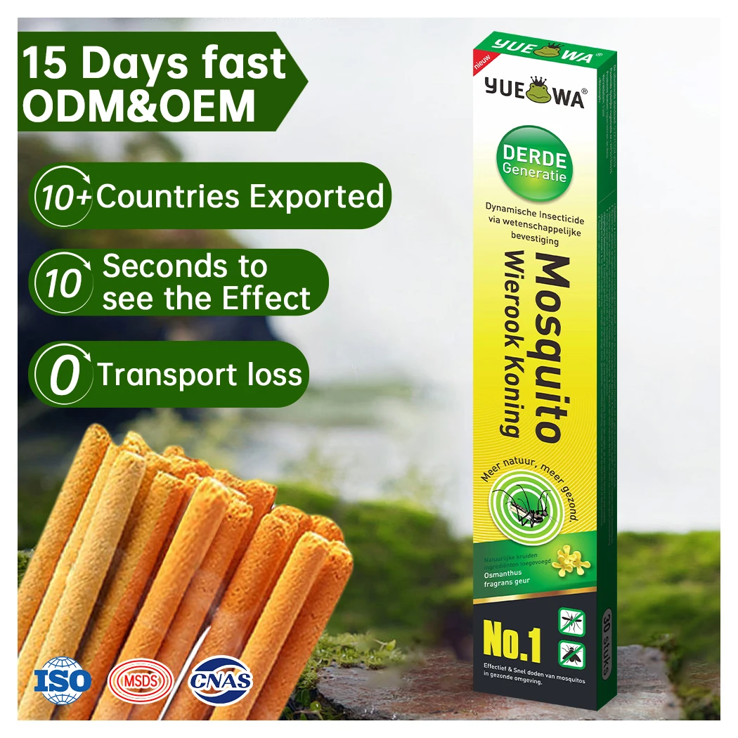 Новая технология, природный аромат растений, Портативный 50 минут безвредный убийца от комаров