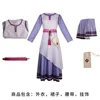 Star Wish Asha Set