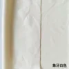 Ivory White [No Fluorescent Agent]