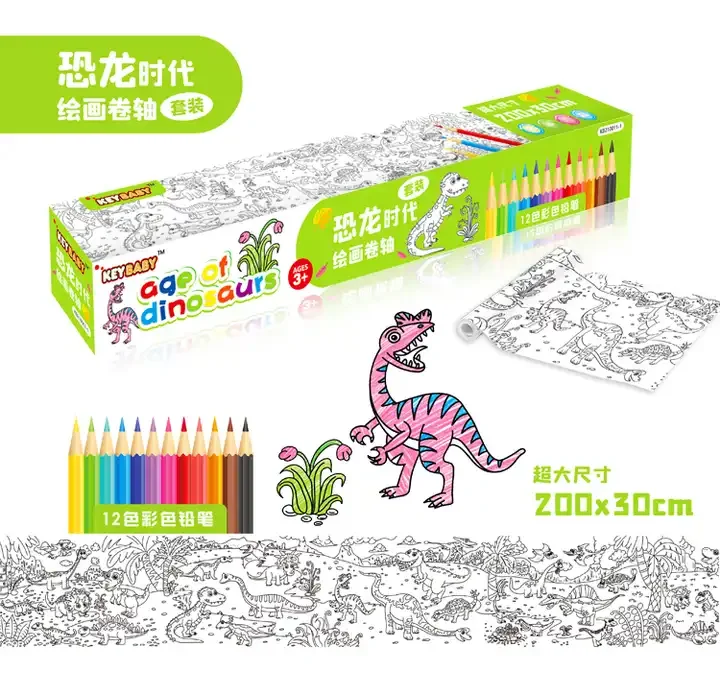 New KEYBABY Custom children book Friendly Kids Coloring Book kids manufacture