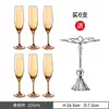 Eva - 220ml - Six amber champagne glasses (with glass rack)