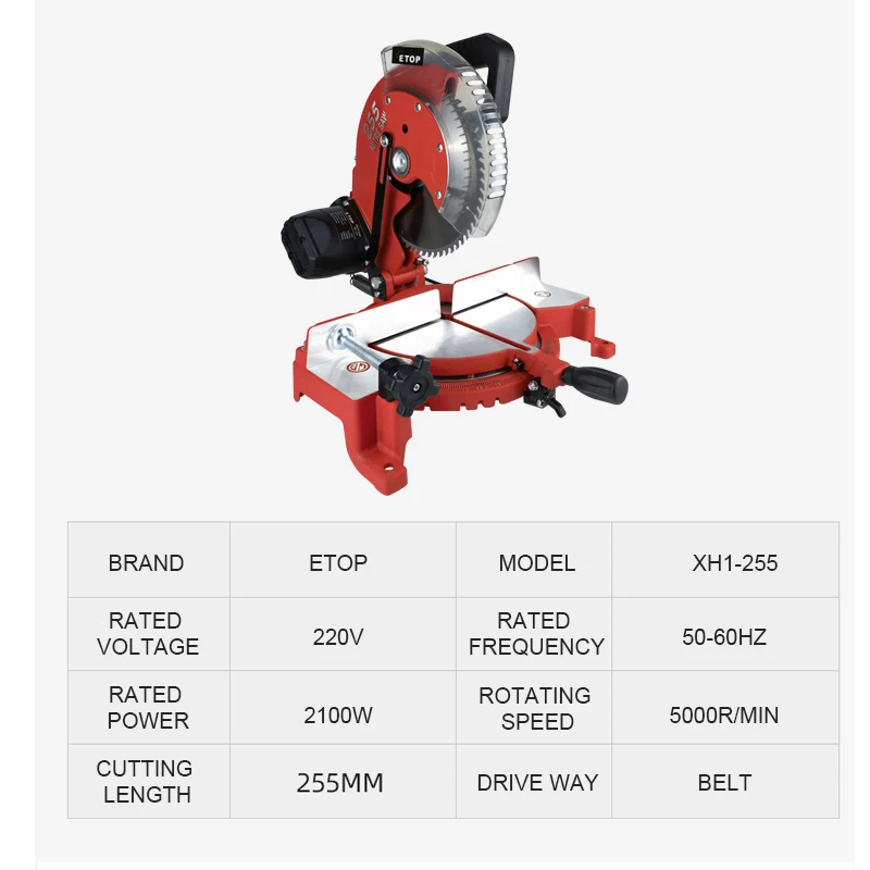 Лезвия для пилы по дереву, 2100 Вт, 255 мм, 305 мм