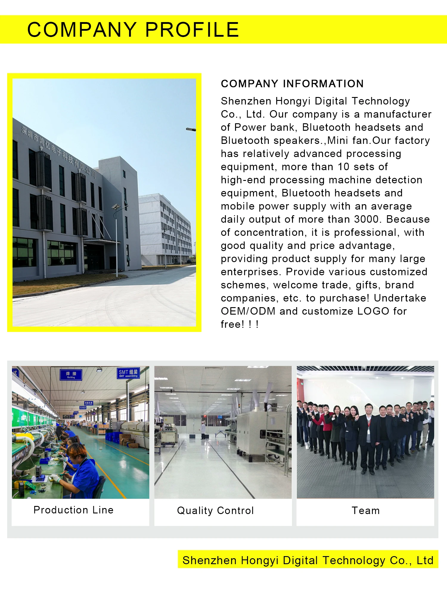 Shenzhen Hongyi Electronic Technology Co., Ltd.
