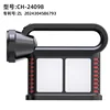 สีดำ CH-24098