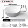 XYM-E282 - 8,5 pouces - Gris