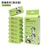Panda verde fluorescente (8 confezioni per cartone)