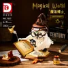 Deke 7037 magic doctor 1162 particles-exquisite gift box